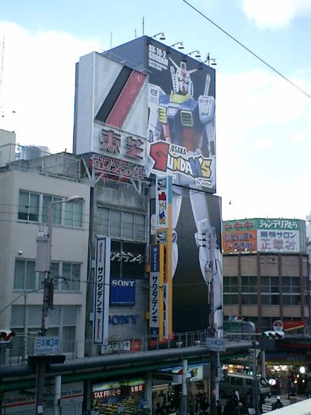 Osaka Gundams