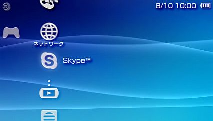 VoIP on your PSP Slim via Skype