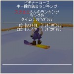 Final Fantasy VII Snowboarding