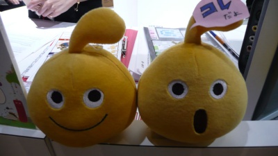 Loco Roco Plush