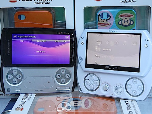 Ps Phone