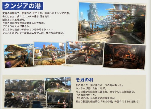 Tanzia Harbor, Monster Hunter 3G's new base of operations