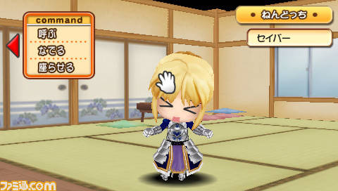 nendoroid psp