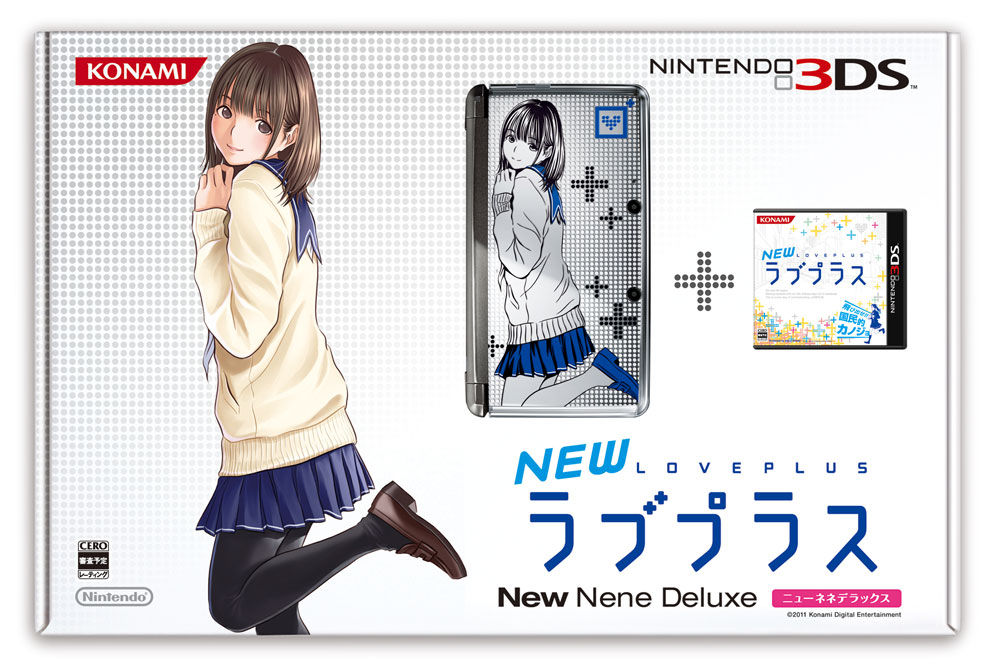 love plus 3ds