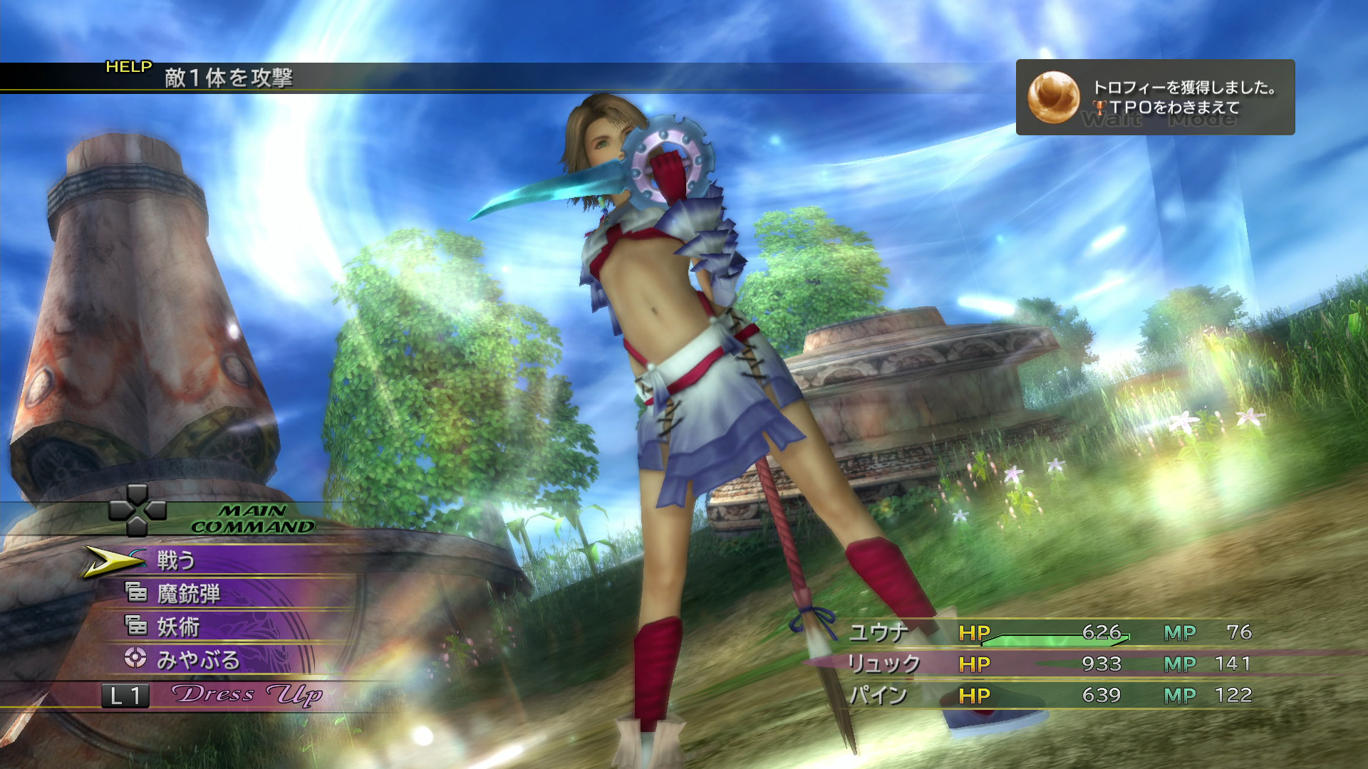 Square Enix Releases New Final Fantasy X Hd Screenshots