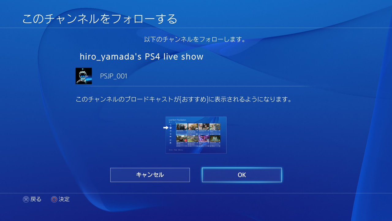 update psp firmware 6.60 without battery update psp firmware 6.60 without battery